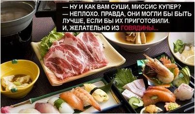 американский американский