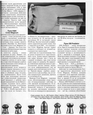 исследователи нашли исследователи нашли