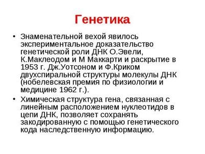 раскрытие раскрытие