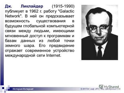 программное обеспечение программное обеспечение
