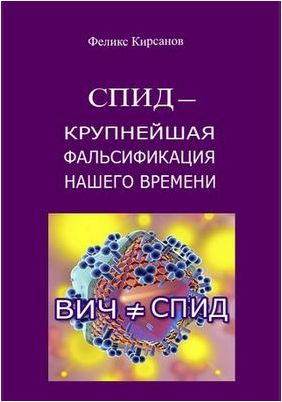 президент президент