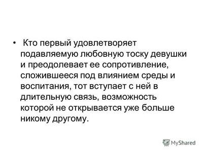 глубокий глубокий