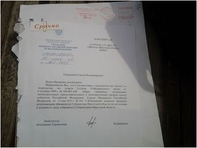 майя майя