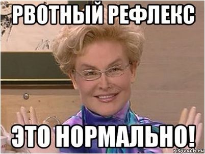 вирус вирус