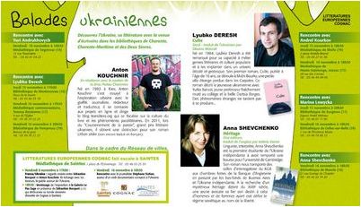украина украина