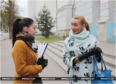 отчет отчет