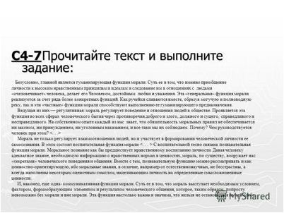 развитие развитие