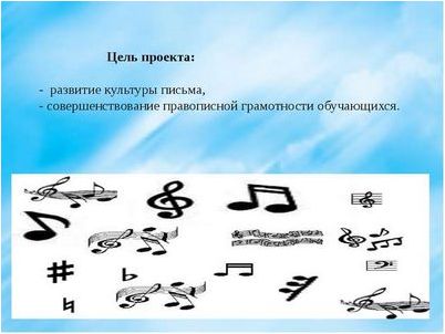 языковой языковой
