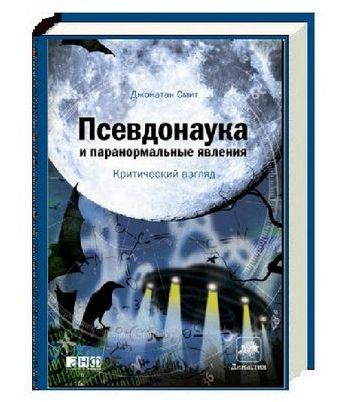 критический критический