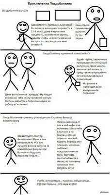 карьер карьер