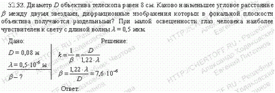 межзвездный кальций межзвездный кальций
