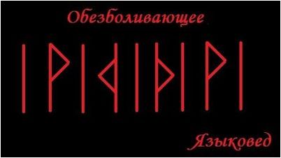 нерв нерв