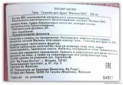 говорит Копелмен говорит Копелмен