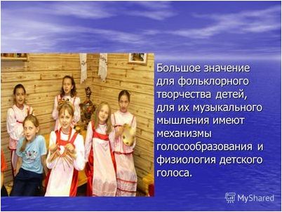 голос голос