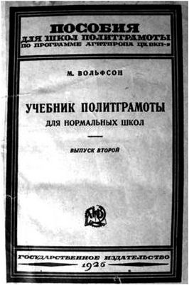 расход расход