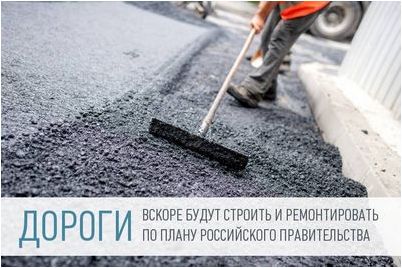повышение повышение