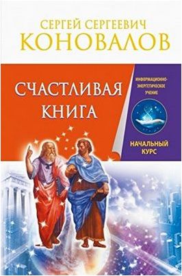 солнечный солнечный