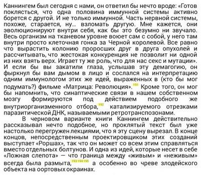 обезьяна обезьяна
