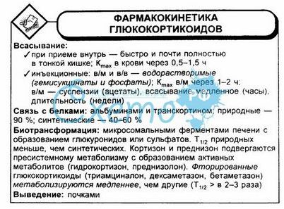 риск риск