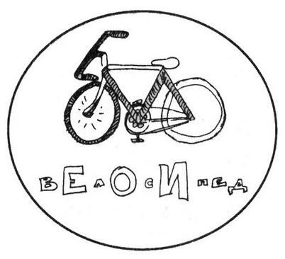 слишком слишком