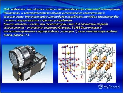 других устройств других устройств
