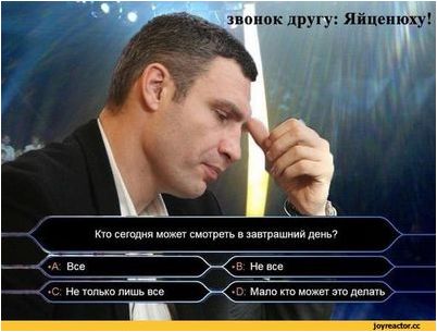 титан титан