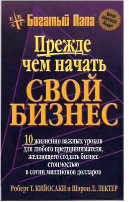 нейрон нейрон