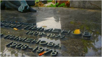 тайна тайна