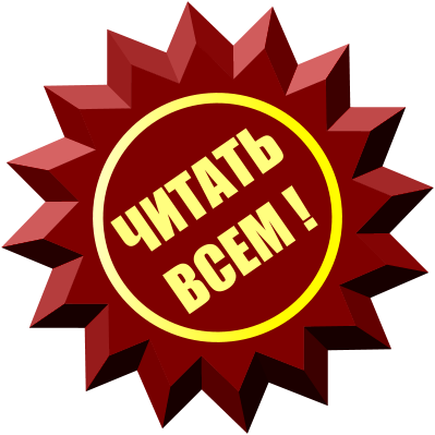 горькая горькая