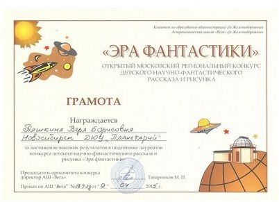 плацебо плацебо