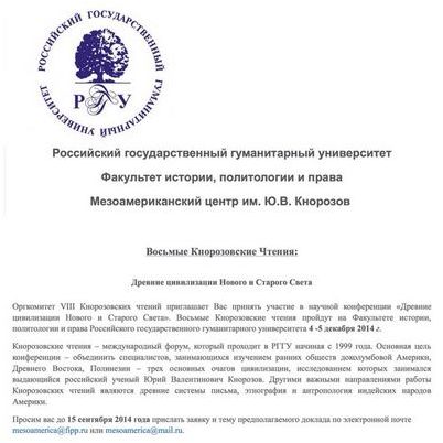 письмо письмо