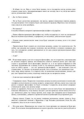 хранить данные хранить данные