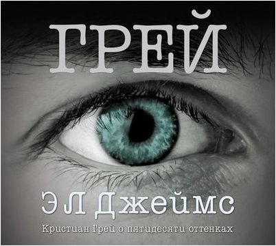 reeler мышей reeler мышей