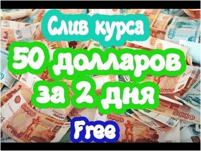 миллион миллион