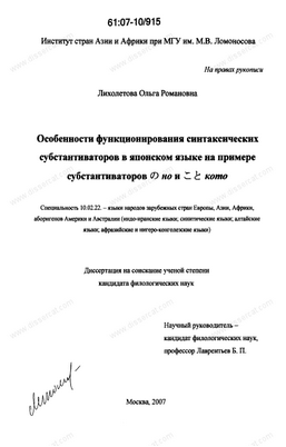 дать дать