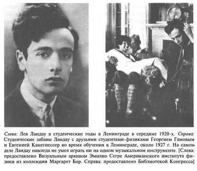 группа группа