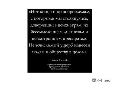 риск риск