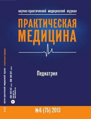 хронический хронический