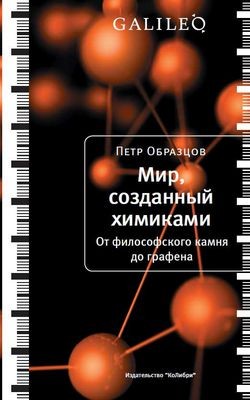 искусственный искусственный