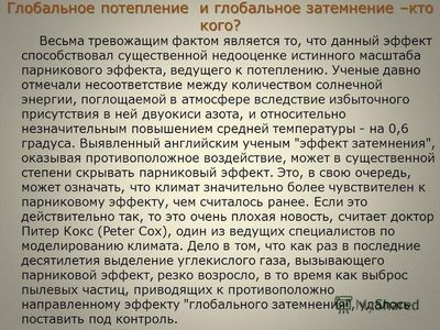 британский британский