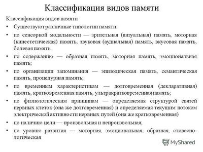 среди среди