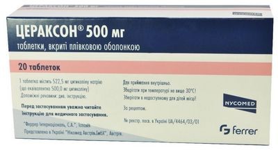 тамоксифен тамоксифен