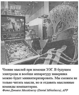 против против