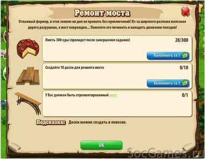 планет планет