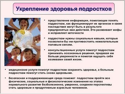 сеть сеть