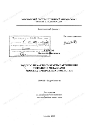 происходить происходить