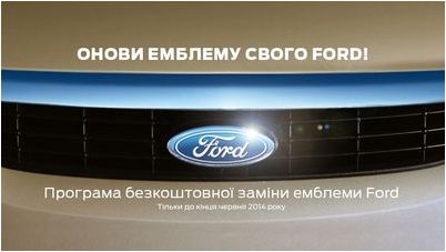 ford ford