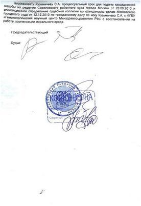 исследование исследование