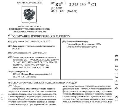 стимул стимул