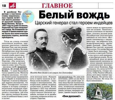 экспедиция экспедиция